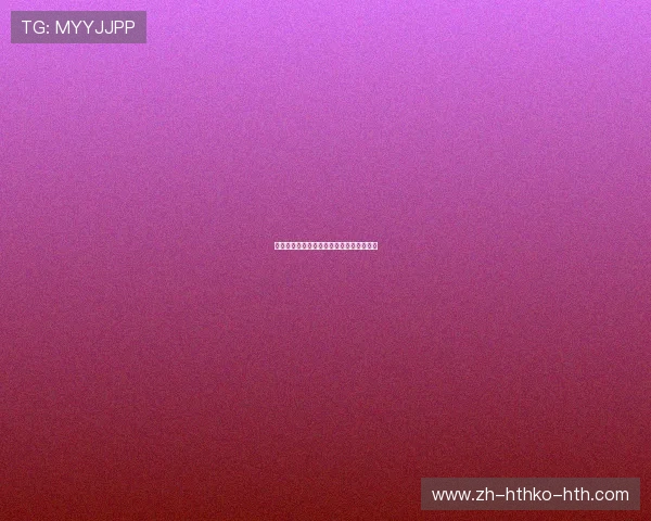 意甲球队是否惧怕德甲球队？对战心理分析